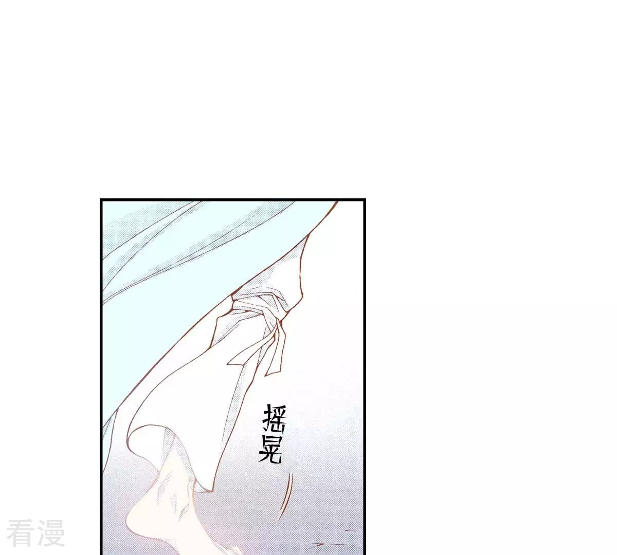 第178话 我想保护你(1/2)-第178话