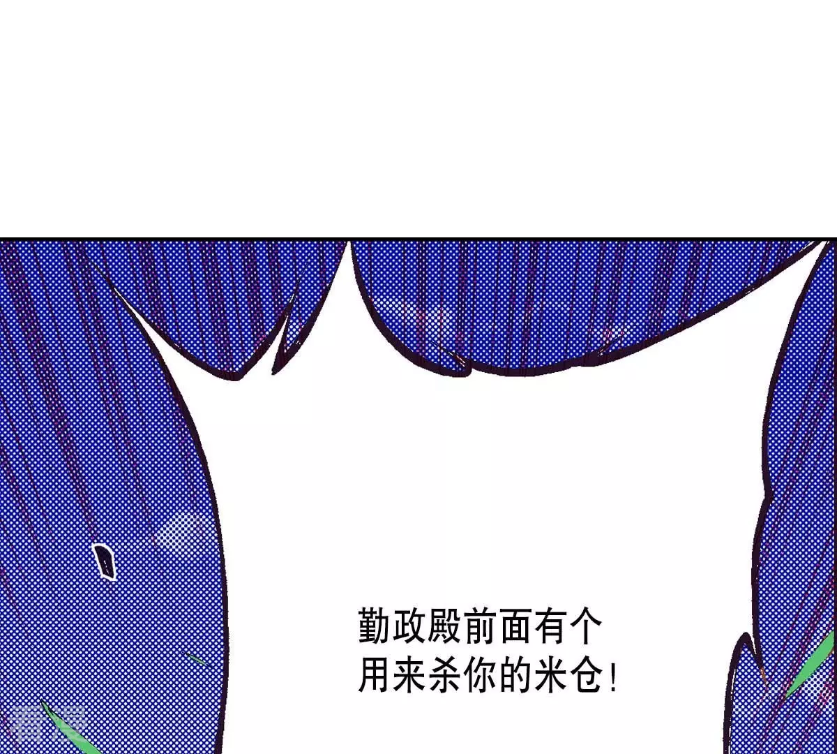 第180话 两人的抉择(1/2)-第180话