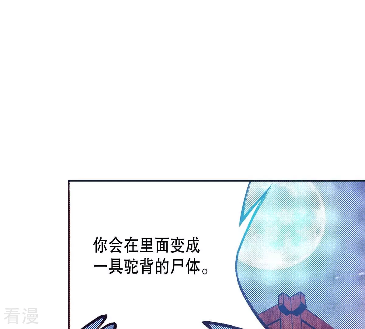第180话 两人的抉择(1/2)-第180话