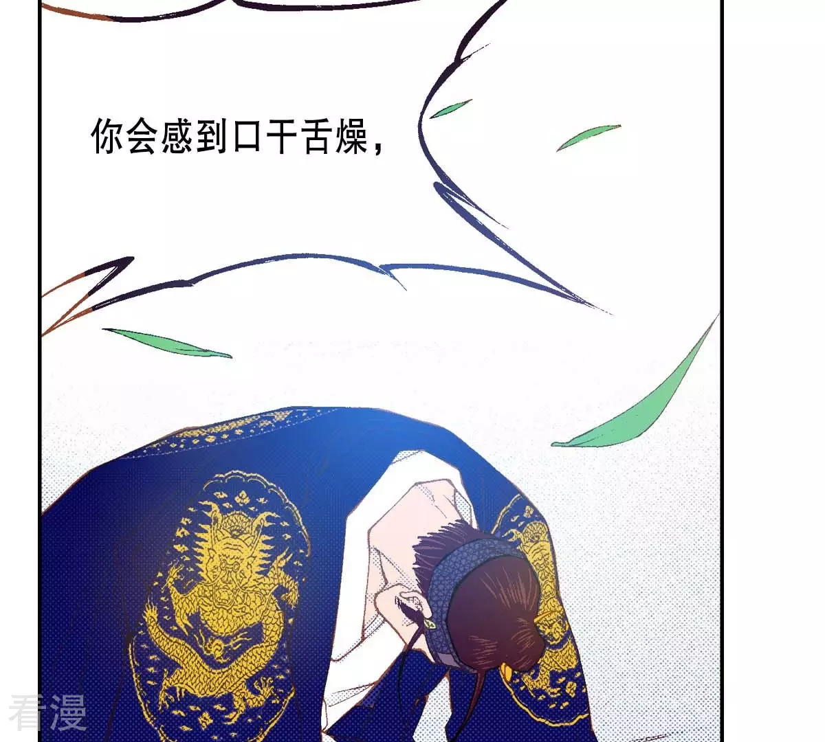 第180话 两人的抉择(1/2)-第180话