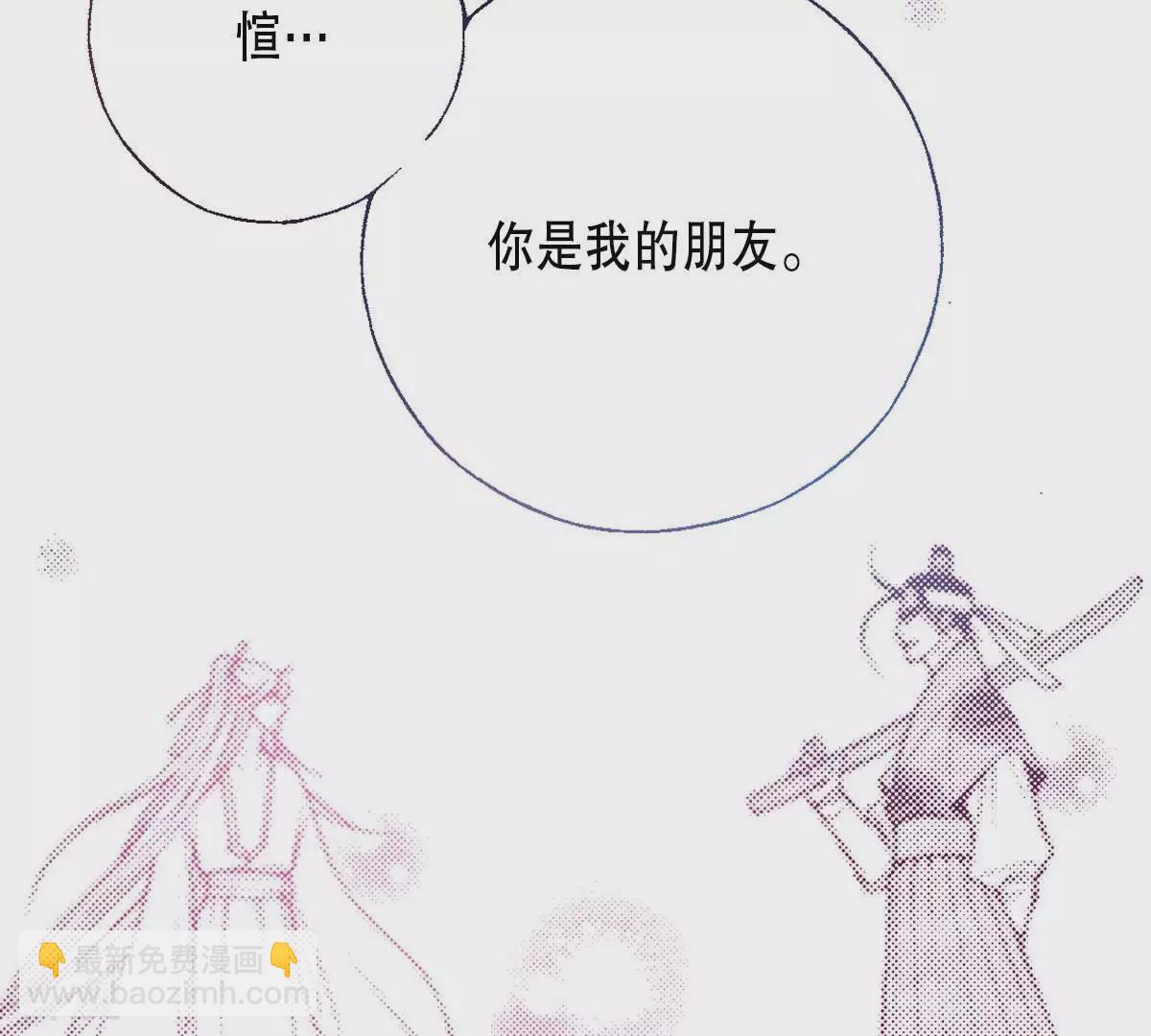 第180话 两人的抉择(1/2)-第180话