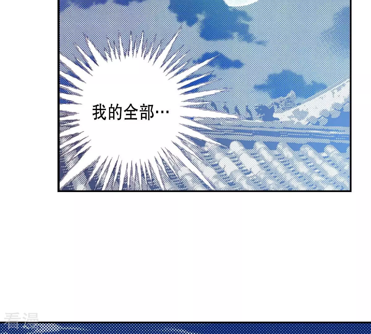 第180话 两人的抉择(1/2)-第180话