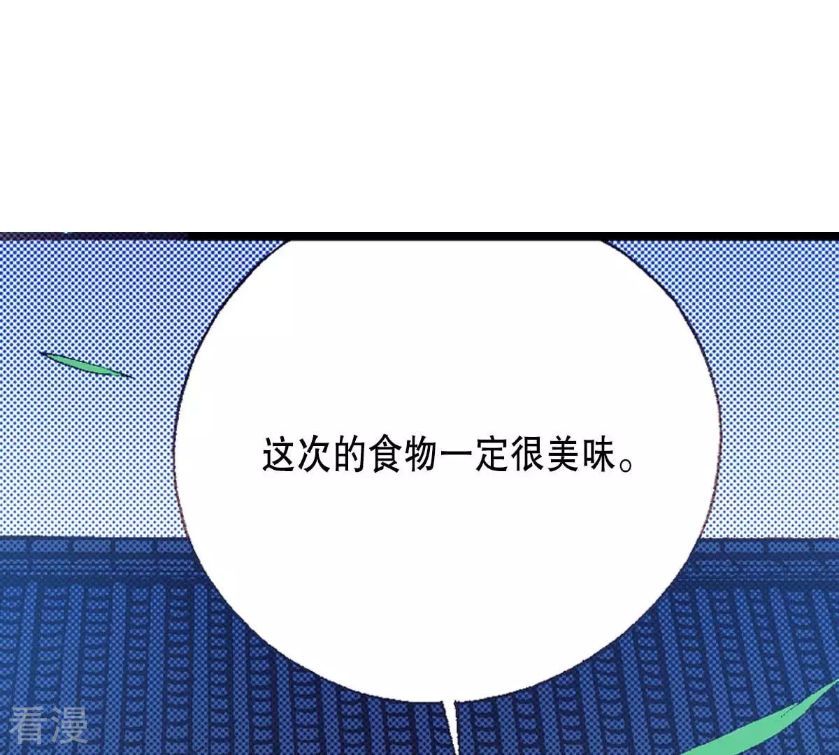 第180话 两人的抉择(1/2)-第180话