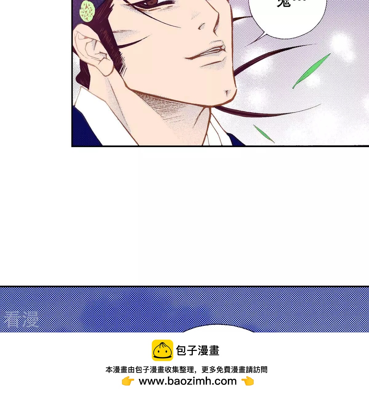 第180话 两人的抉择(1/2)-第180话