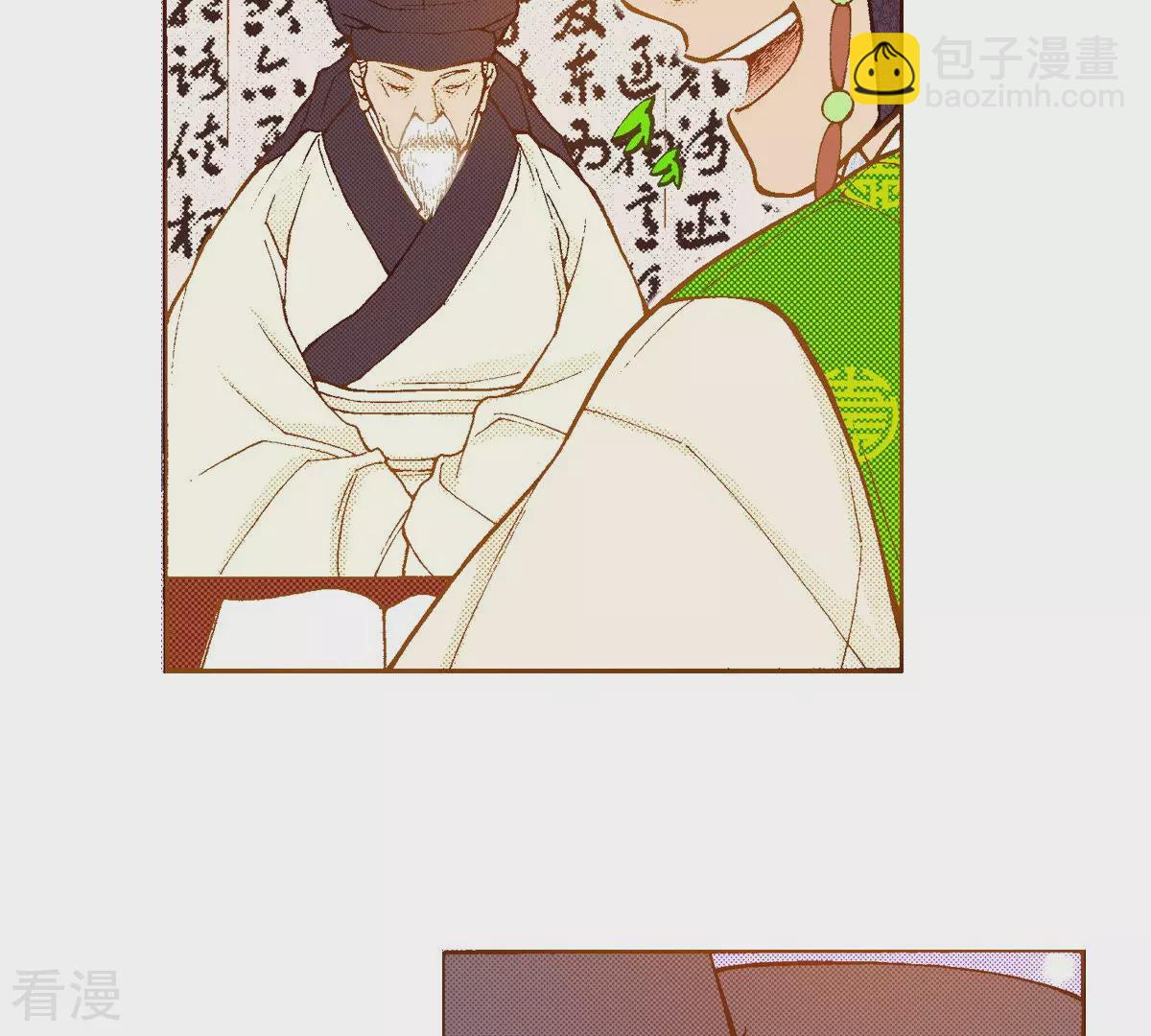 第182话 鬼(1/2)-第182话