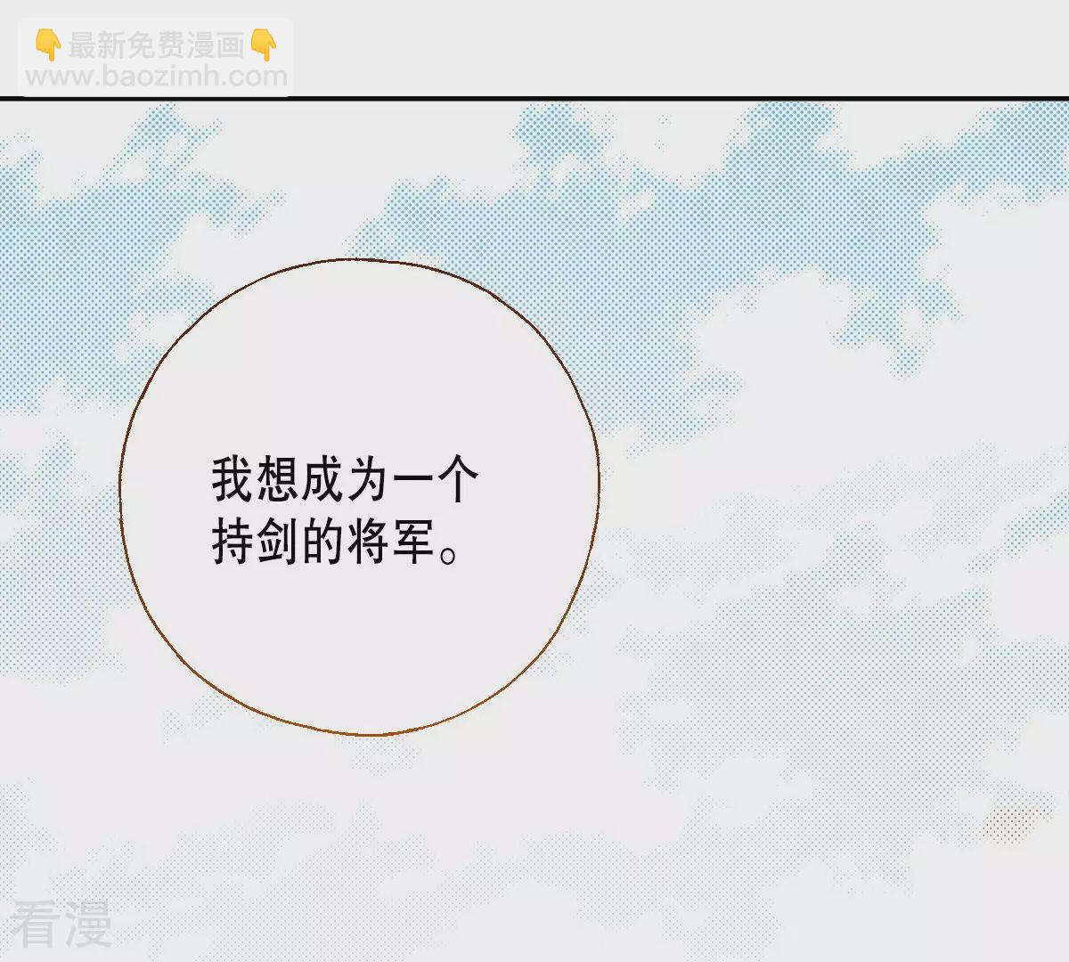 第182话 鬼(1/2)-第182话