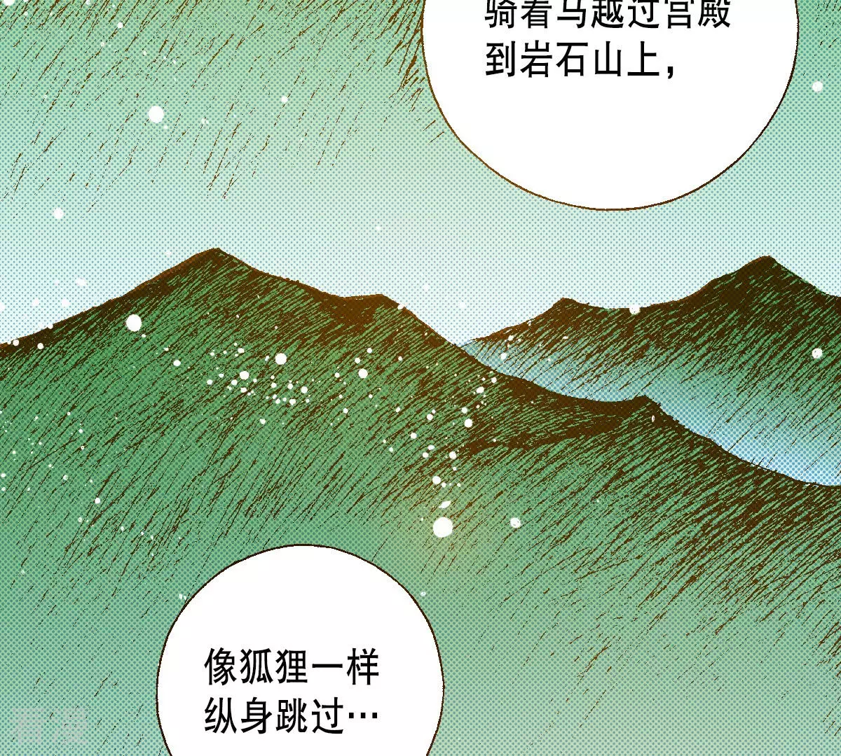 第182话 鬼(1/2)-第182话