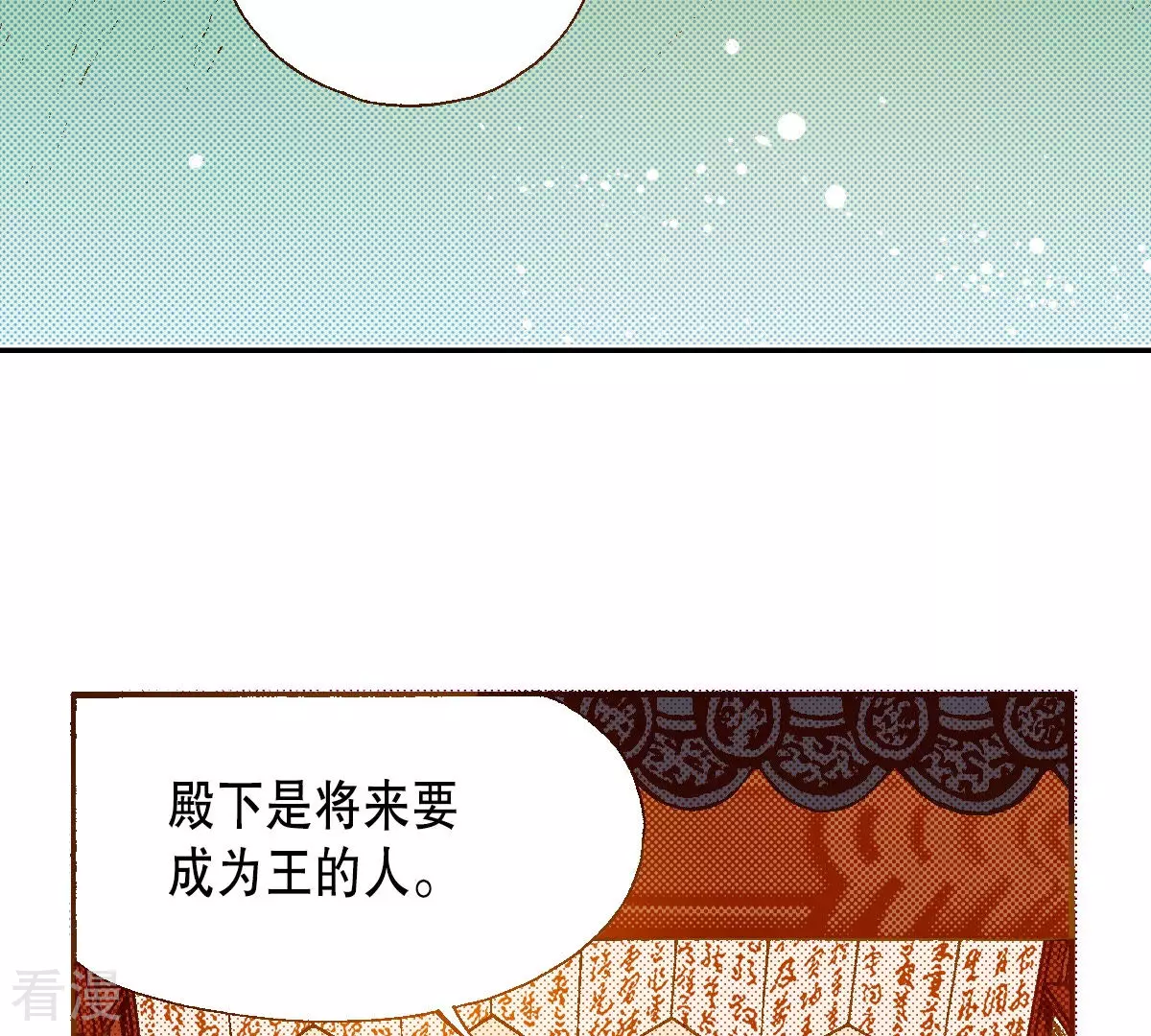 第182话 鬼(1/2)-第182话