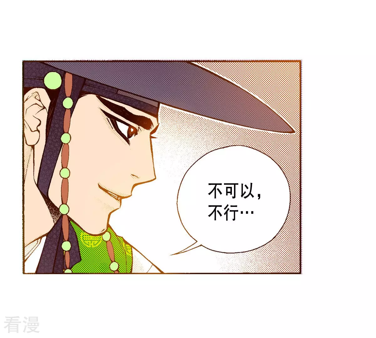 第182话 鬼(1/2)-第182话
