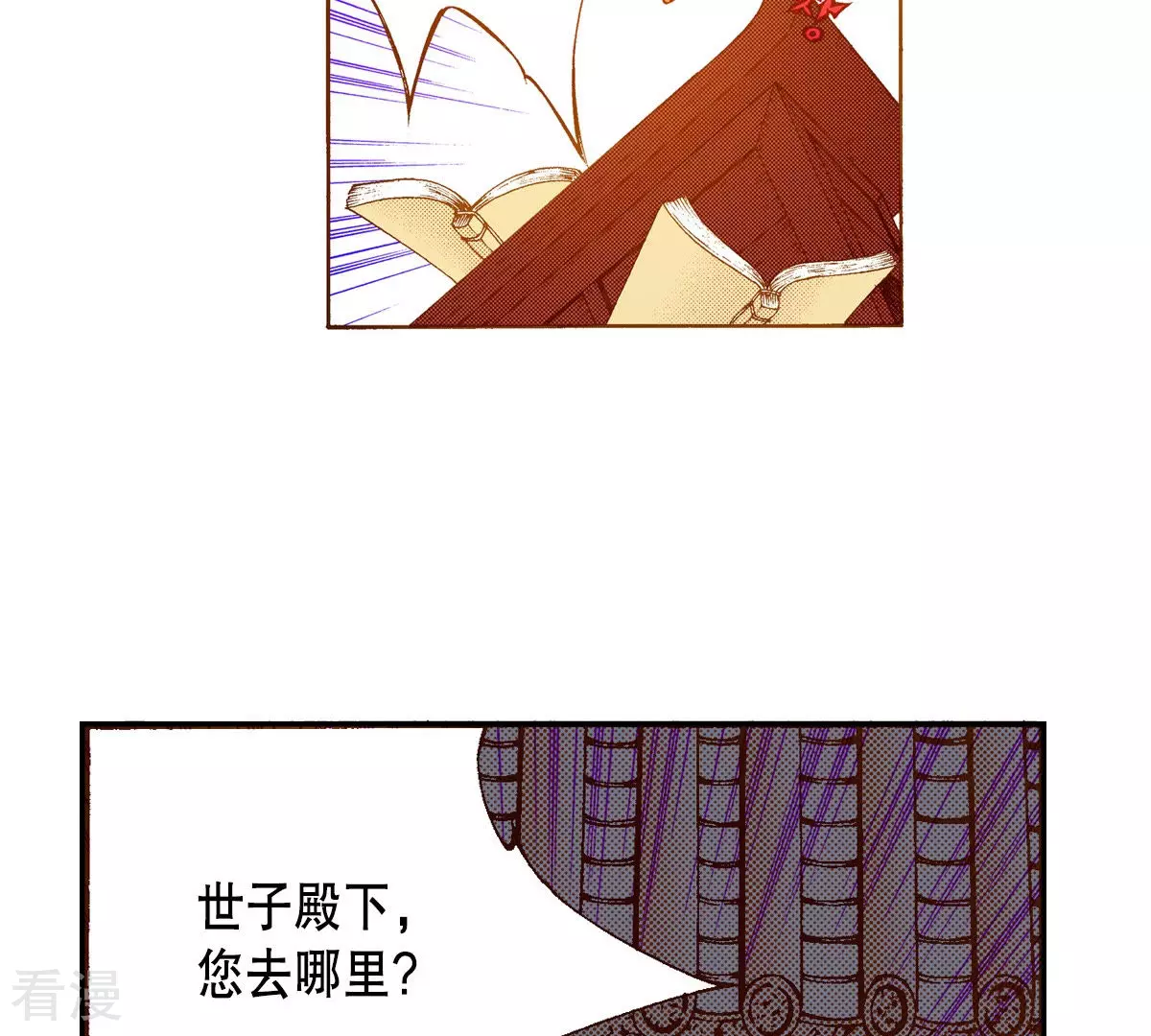 第182话 鬼(1/2)-第182话