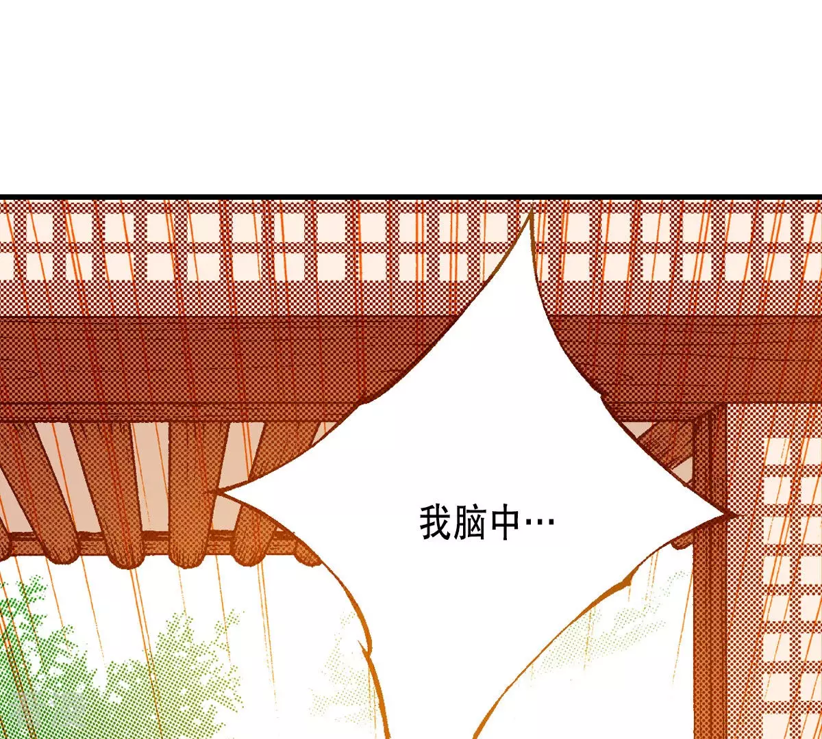 第182话 鬼(1/2)-第182话