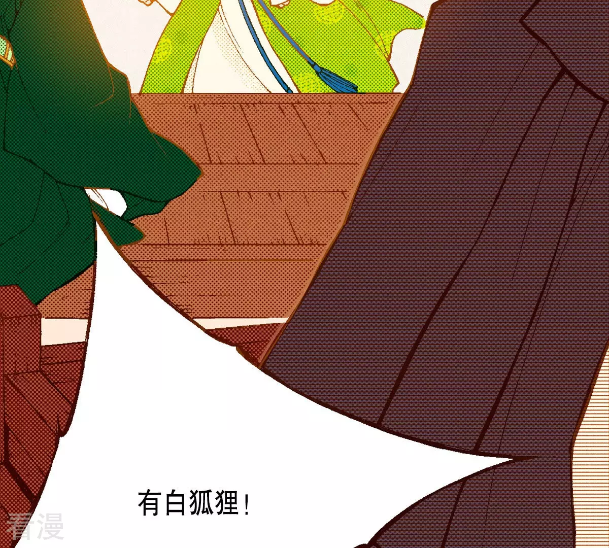 第182话 鬼(1/2)-第182话