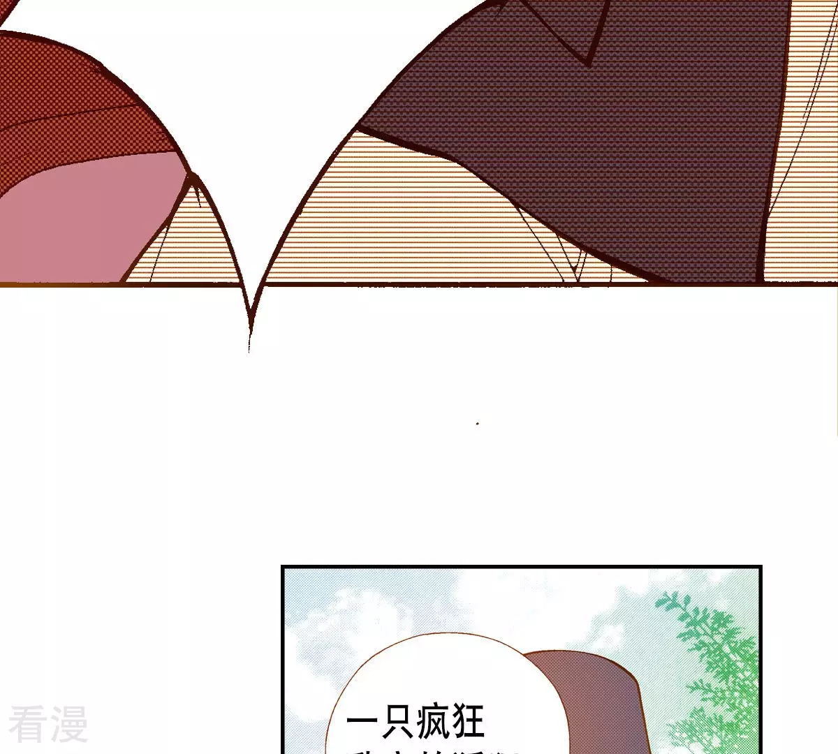 第182话 鬼(1/2)-第182话