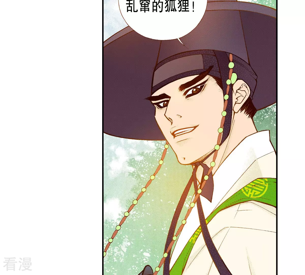 第182话 鬼(1/2)-第182话