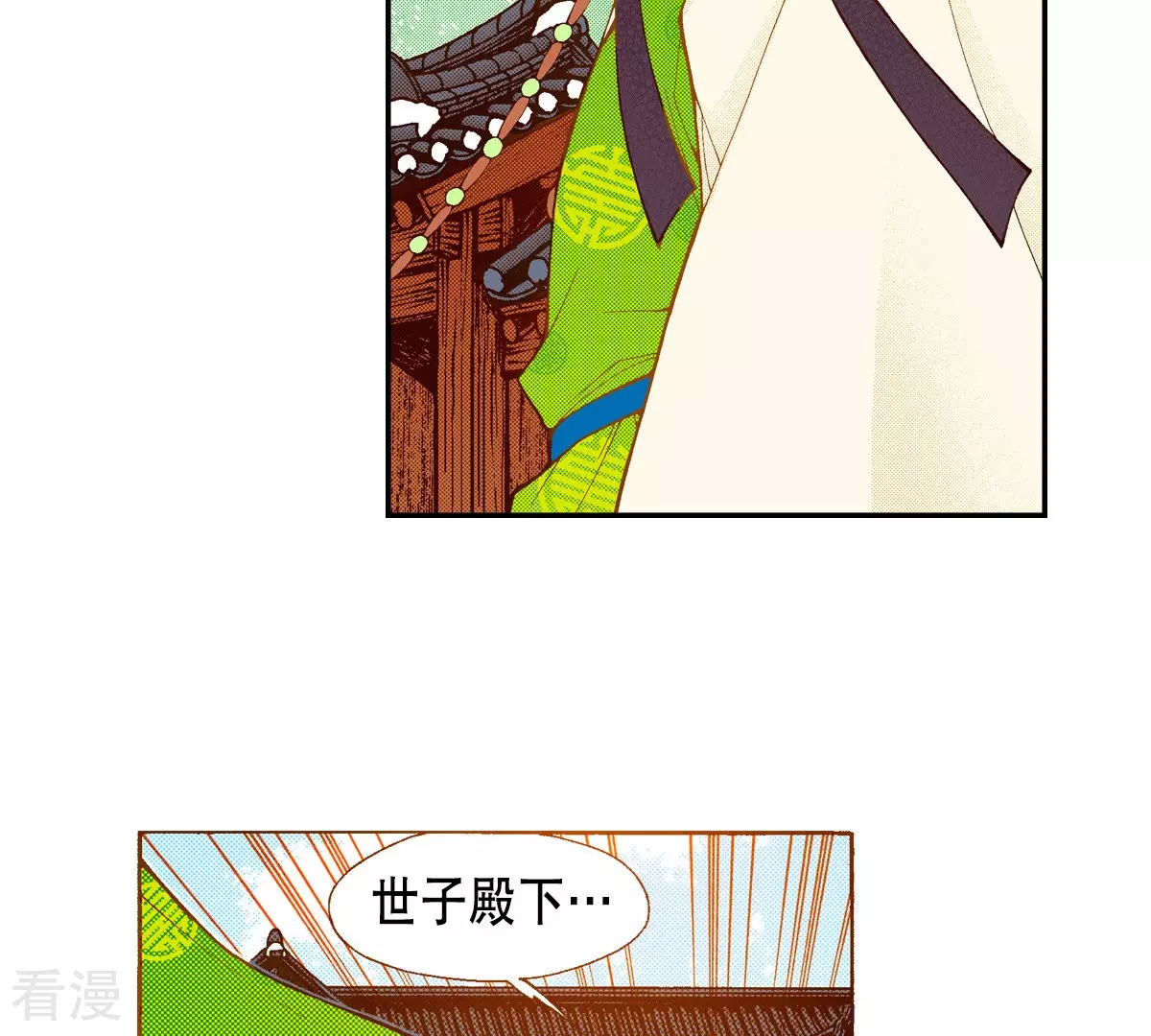 第182话 鬼(1/2)-第182话