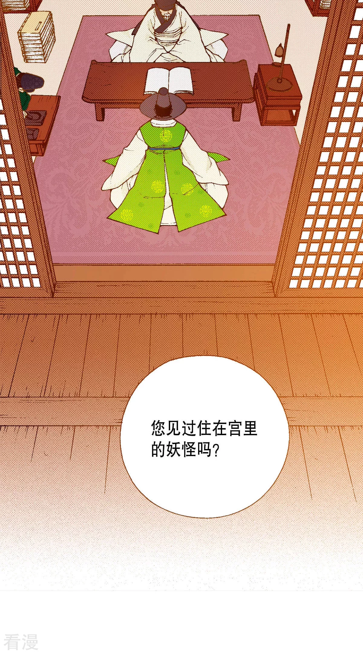 第182话 鬼(1/2)-第182话
