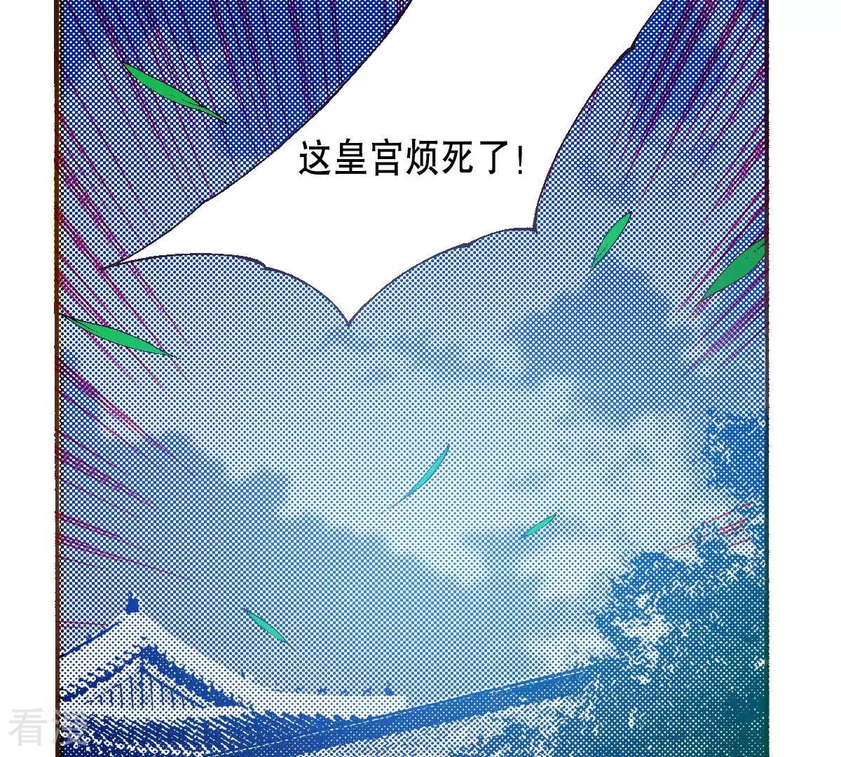第182话 鬼(1/2)-第182话