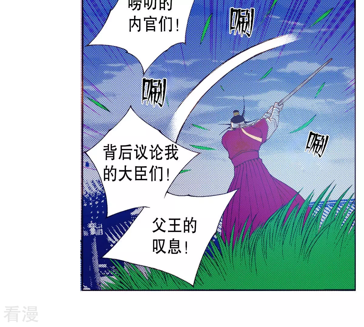 第182话 鬼(1/2)-第182话