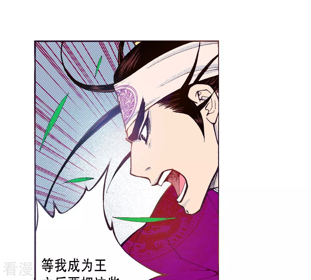 第182话 鬼(1/2)-第182话