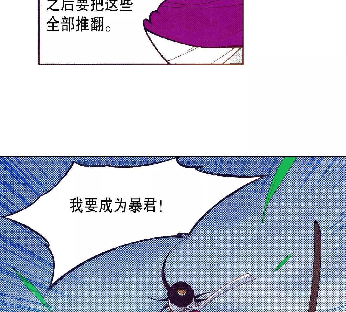 第182话 鬼(1/2)-第182话