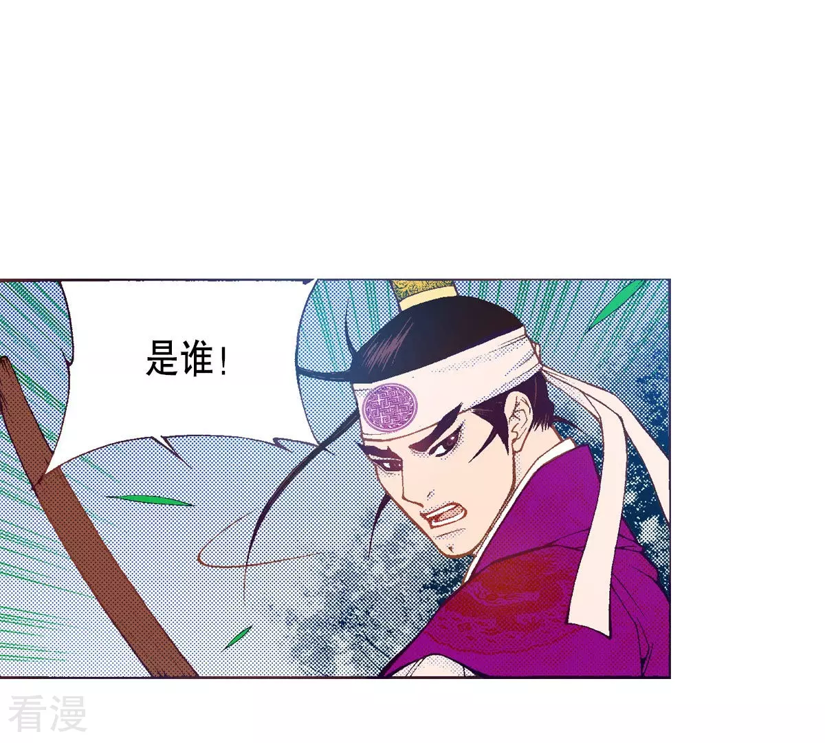 第182话 鬼(1/2)-第182话