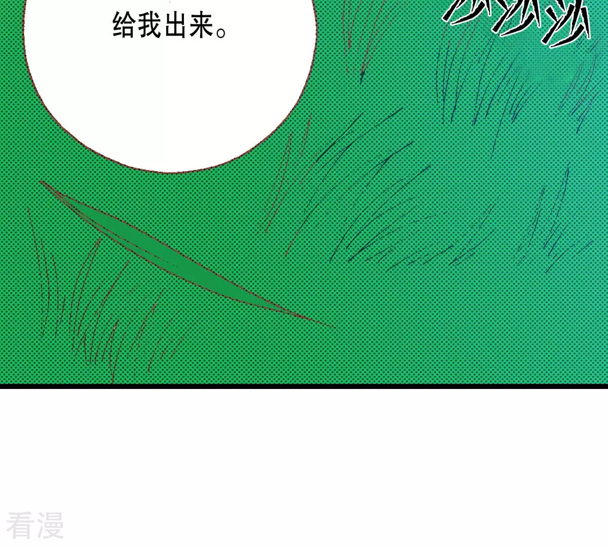 第182话 鬼(1/2)-第182话