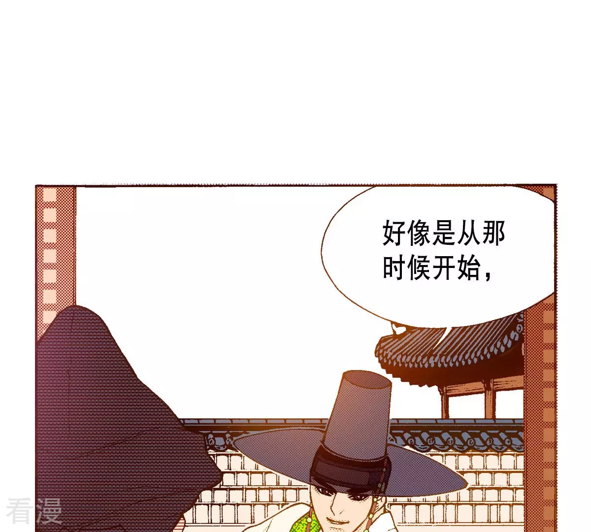 第182话 鬼(1/2)-第182话