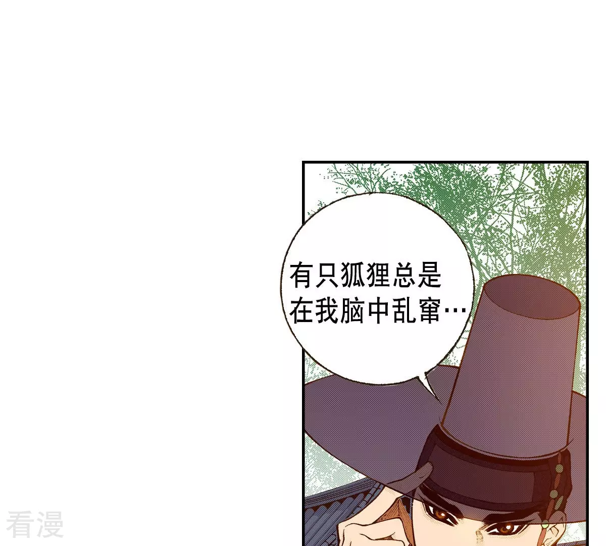 第182话 鬼(1/2)-第182话