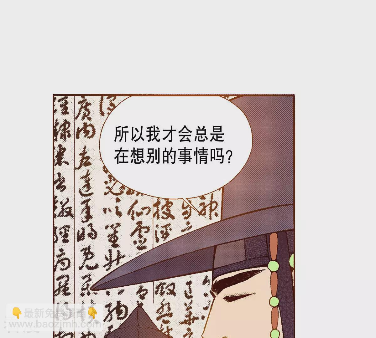 第182话 鬼(1/2)-第182话