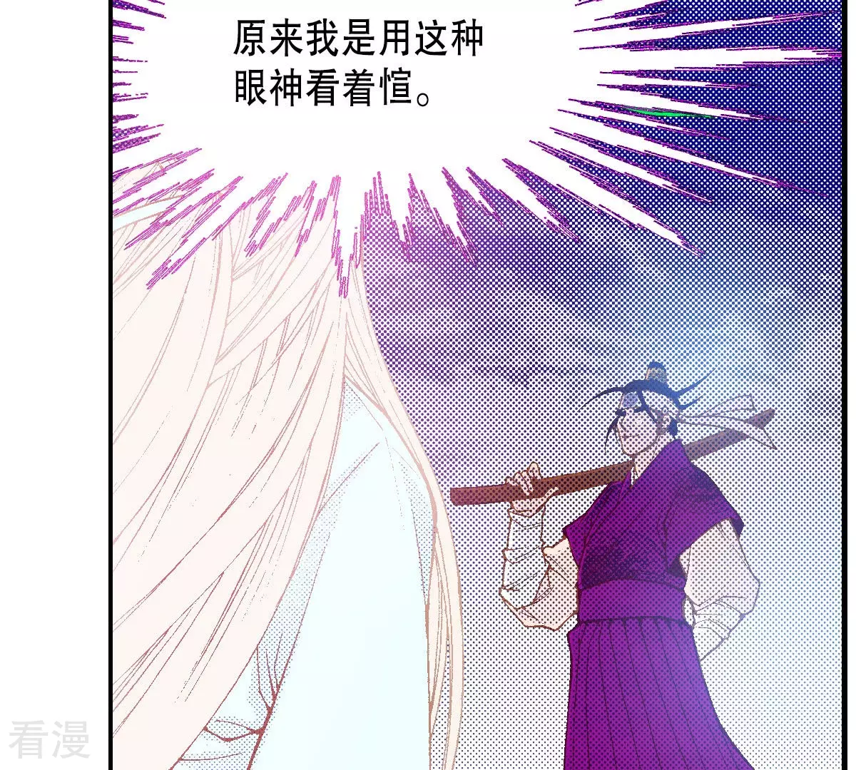 第184话 祭品(1/2)-第184话