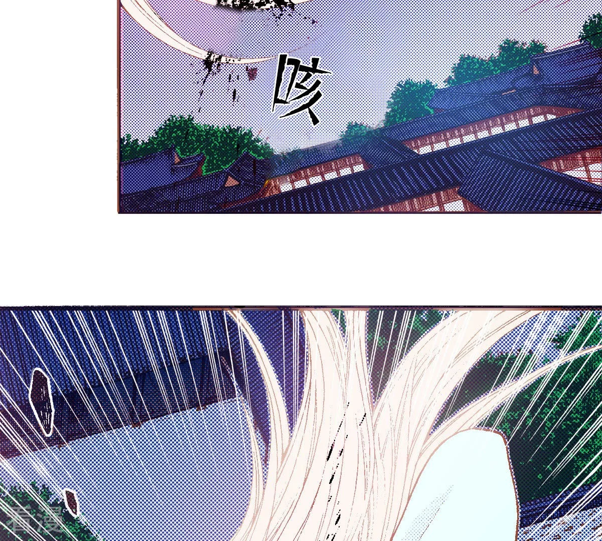 第184话 祭品(1/2)-第184话