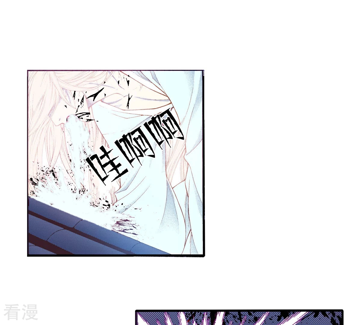 第184话 祭品(1/2)-第184话