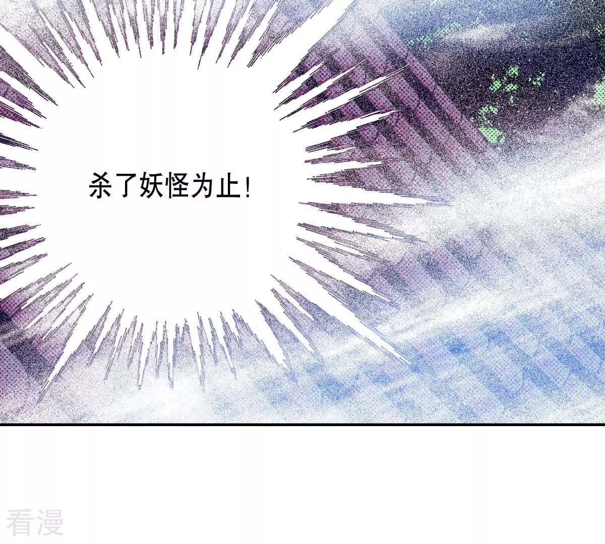 第184话 祭品(1/2)-第184话