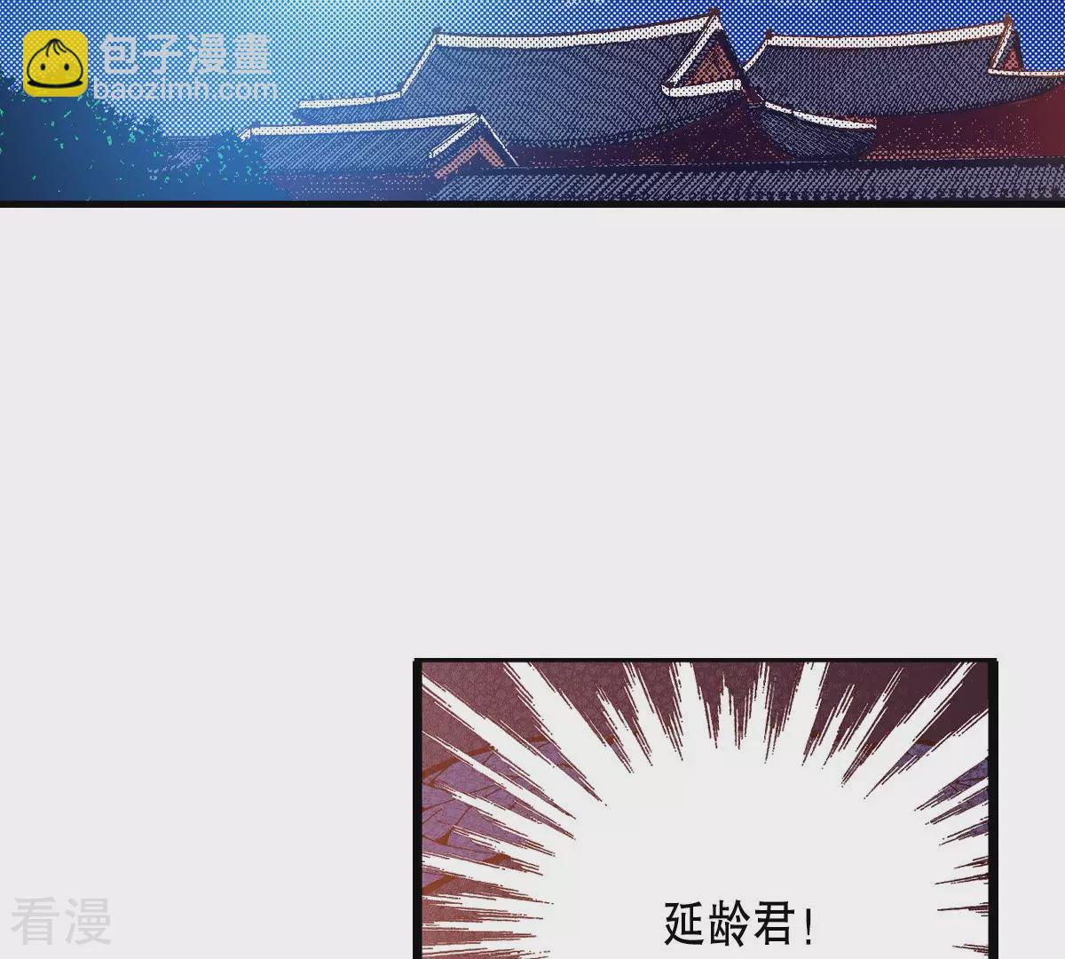 第184话 祭品(1/2)-第184话