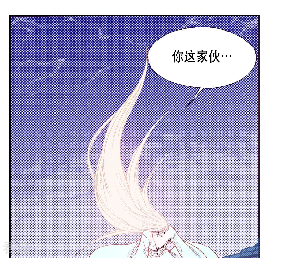 第184话 祭品(1/2)-第184话