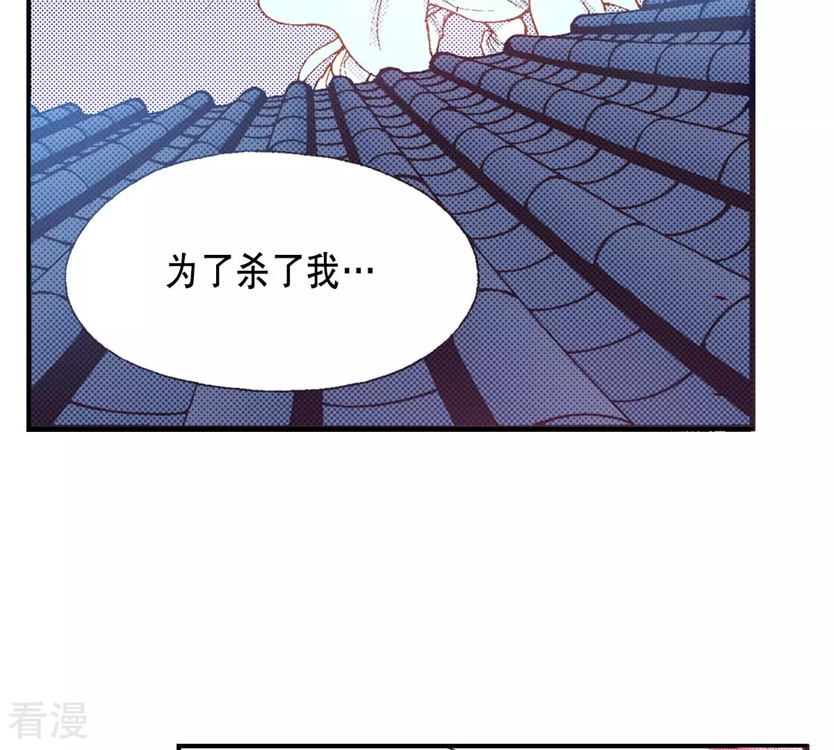 第184话 祭品(1/2)-第184话