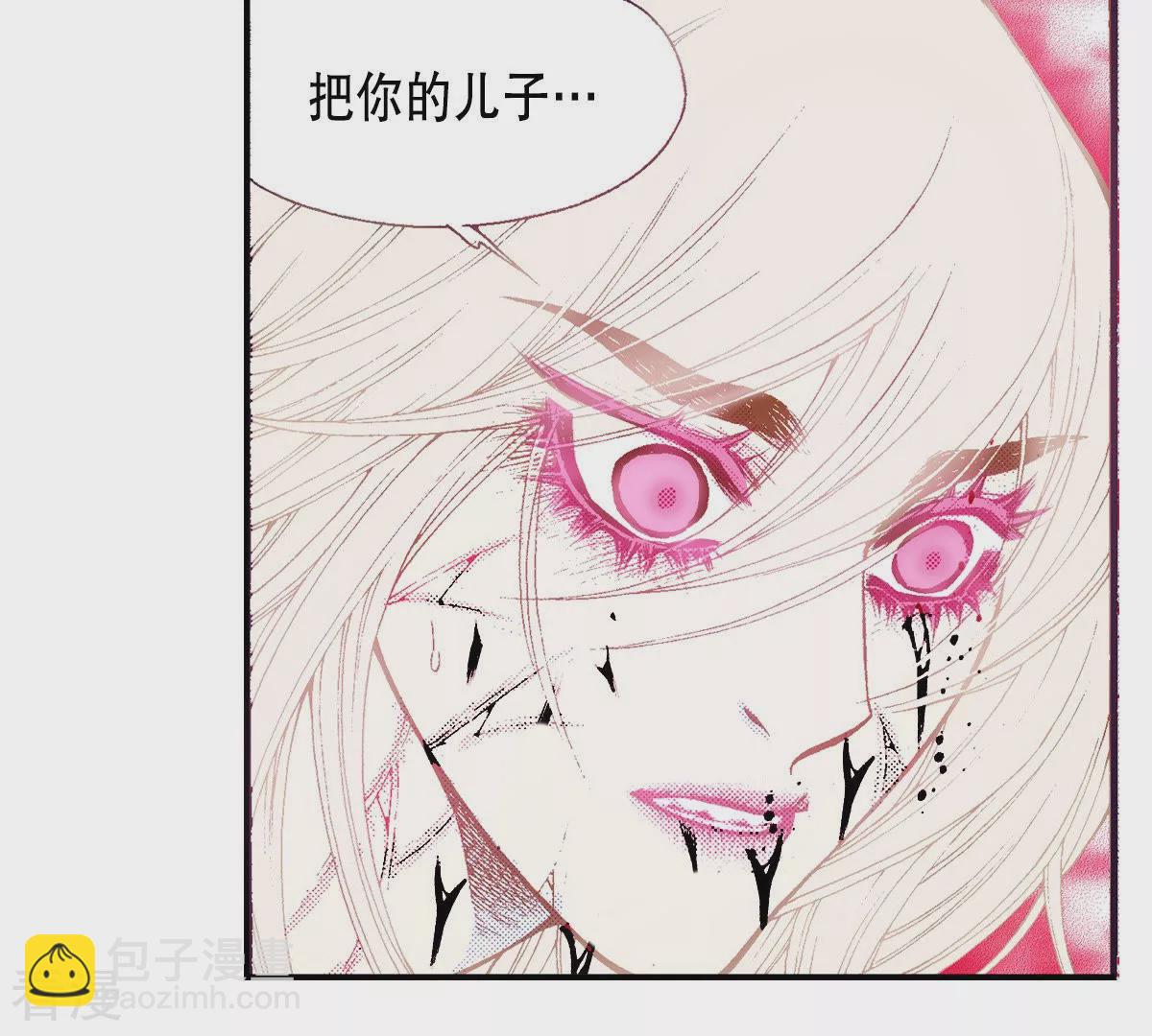 第184话 祭品(1/2)-第184话