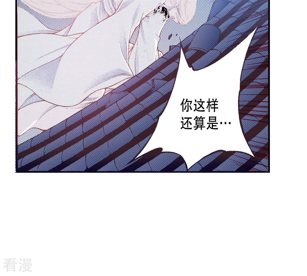 第184话 祭品(1/2)-第184话