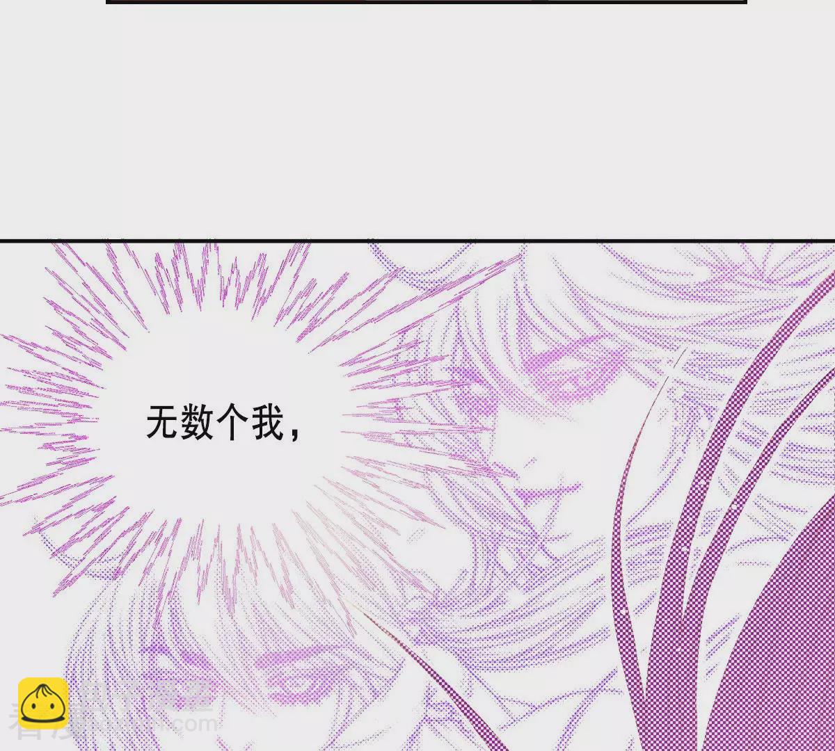 第184话 祭品(1/2)-第184话