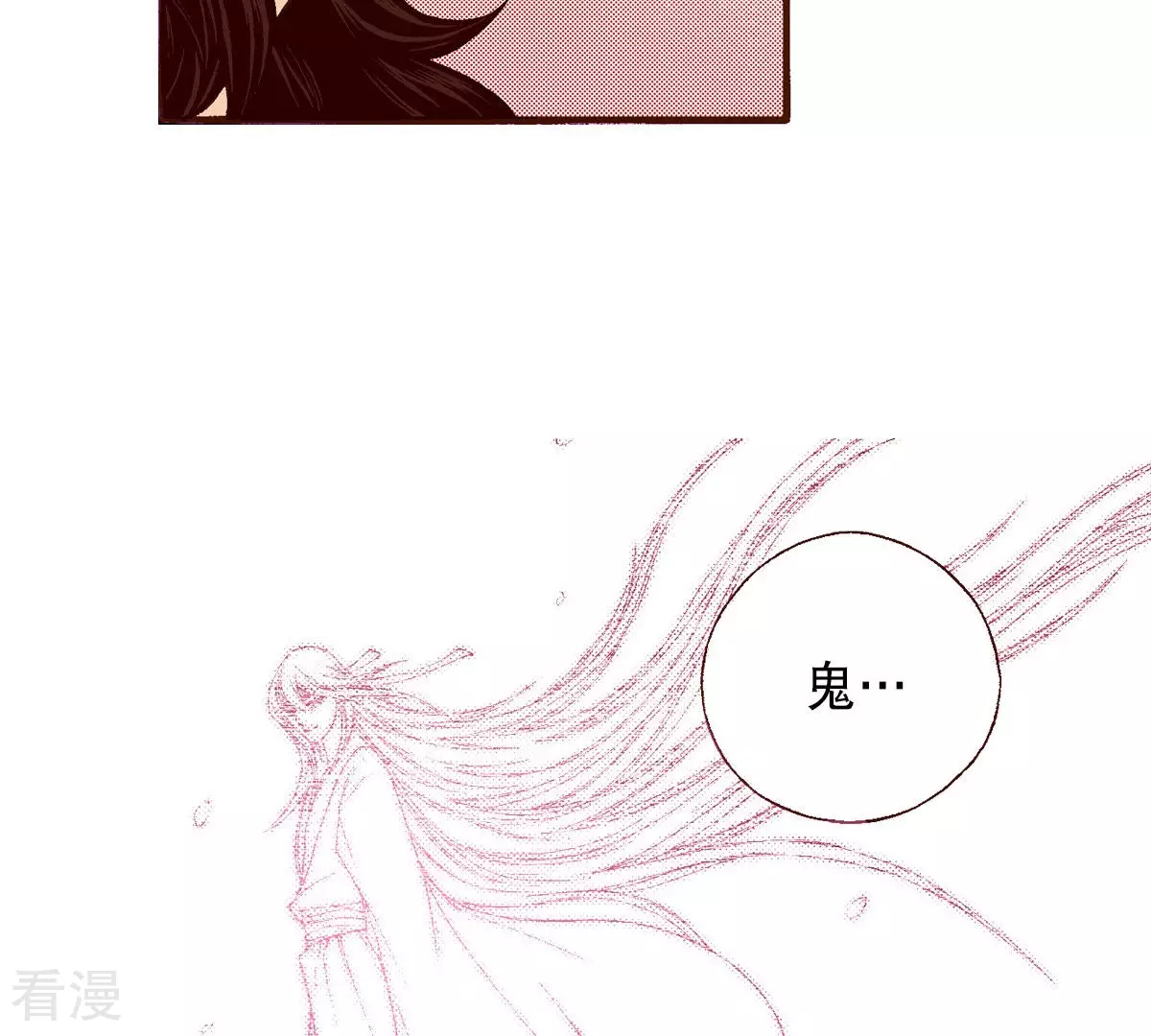 第186话 复活(1/2)-第186话