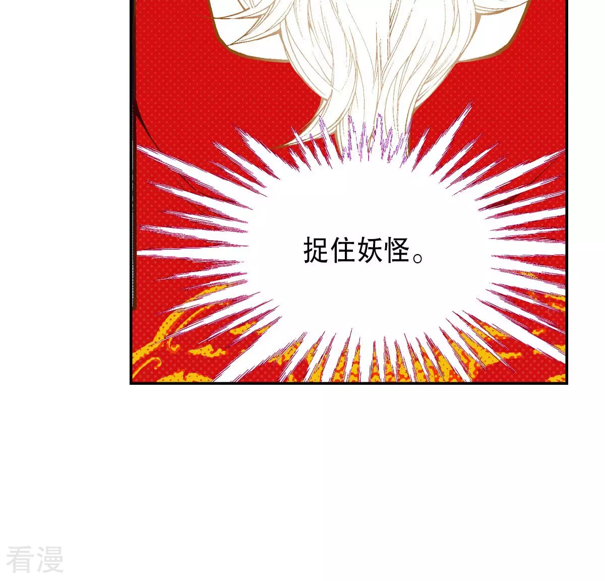 第186话 复活(1/2)-第186话