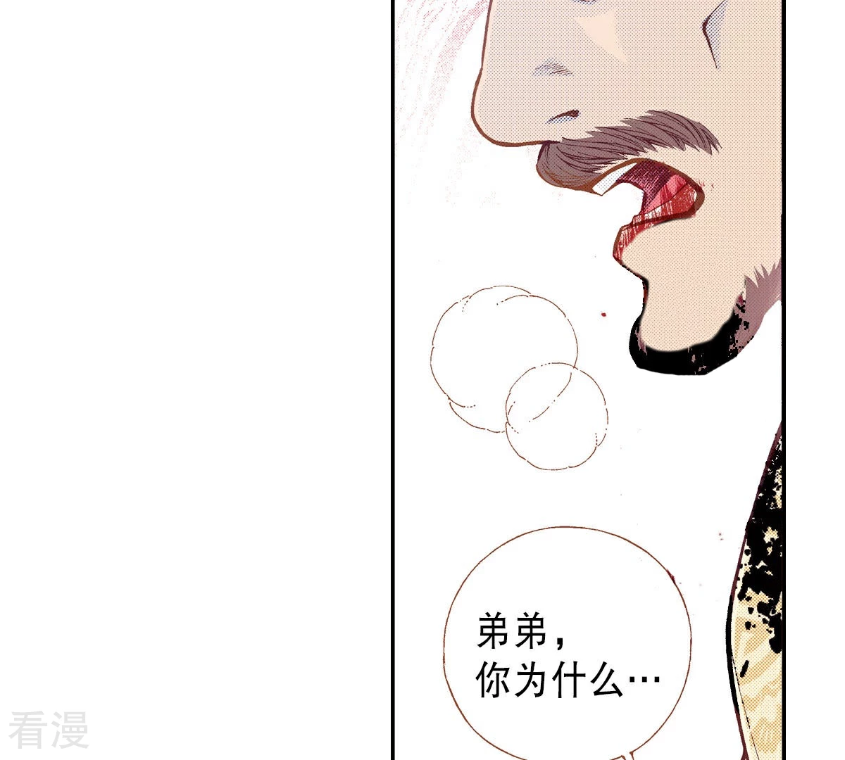 第186话 复活(1/2)-第186话