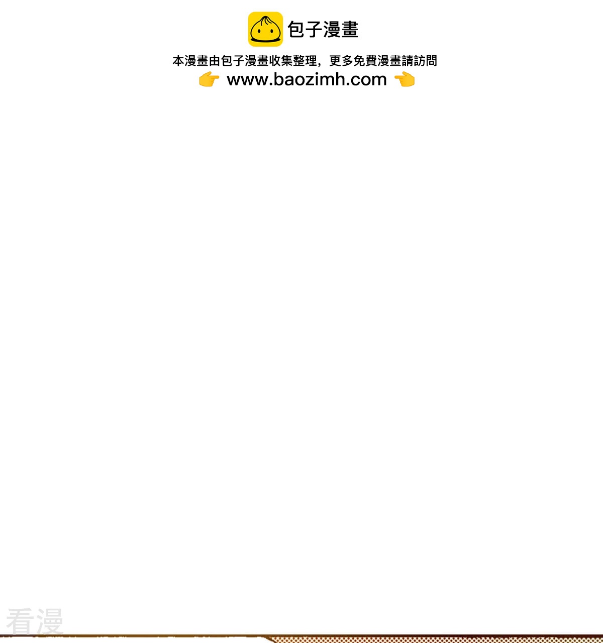 第186话 复活(1/2)-第186话