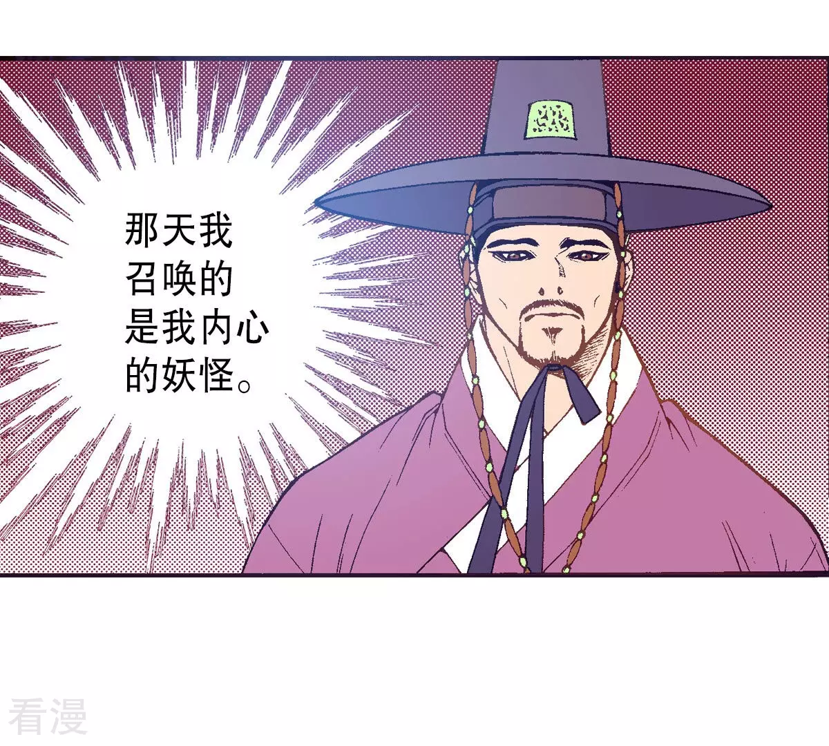 第186话 复活(1/2)-第186话