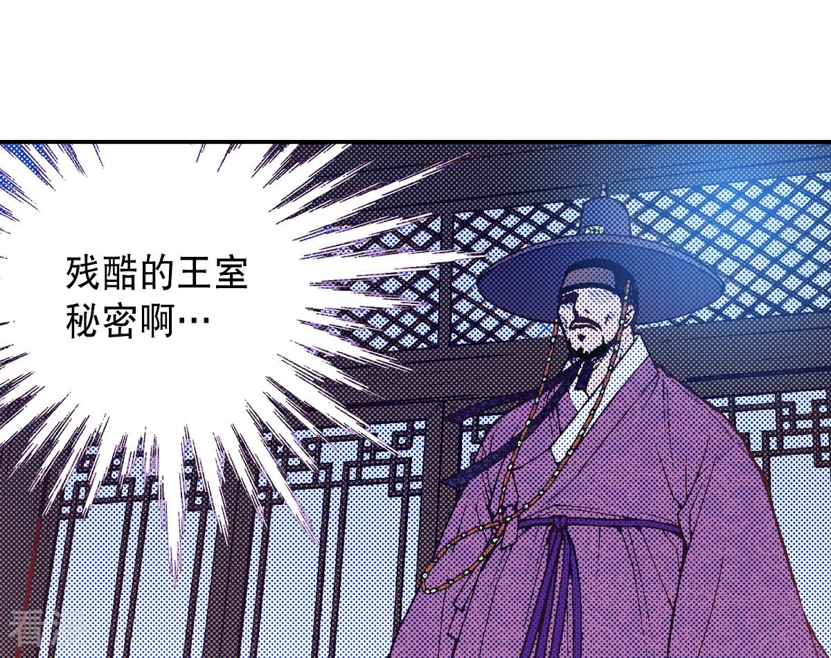 第186话 复活(1/2)-第186话