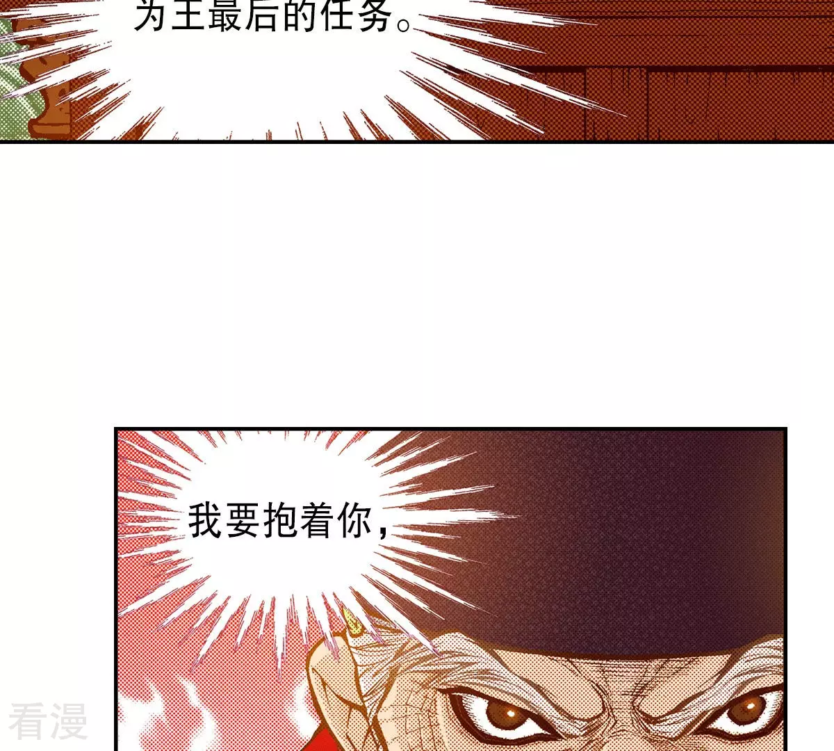 第186话 复活(1/2)-第186话