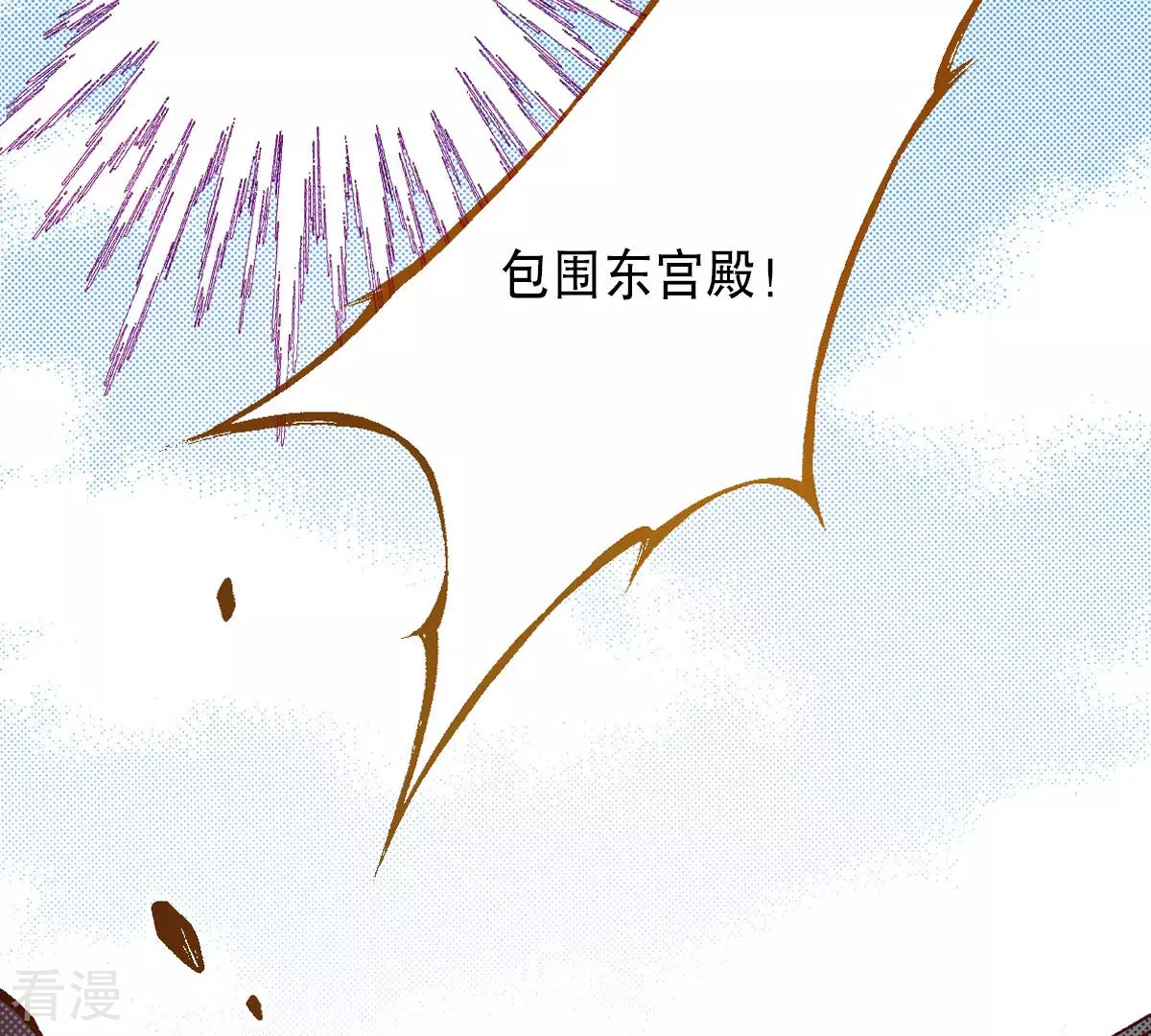 第186话 复活(1/2)-第186话
