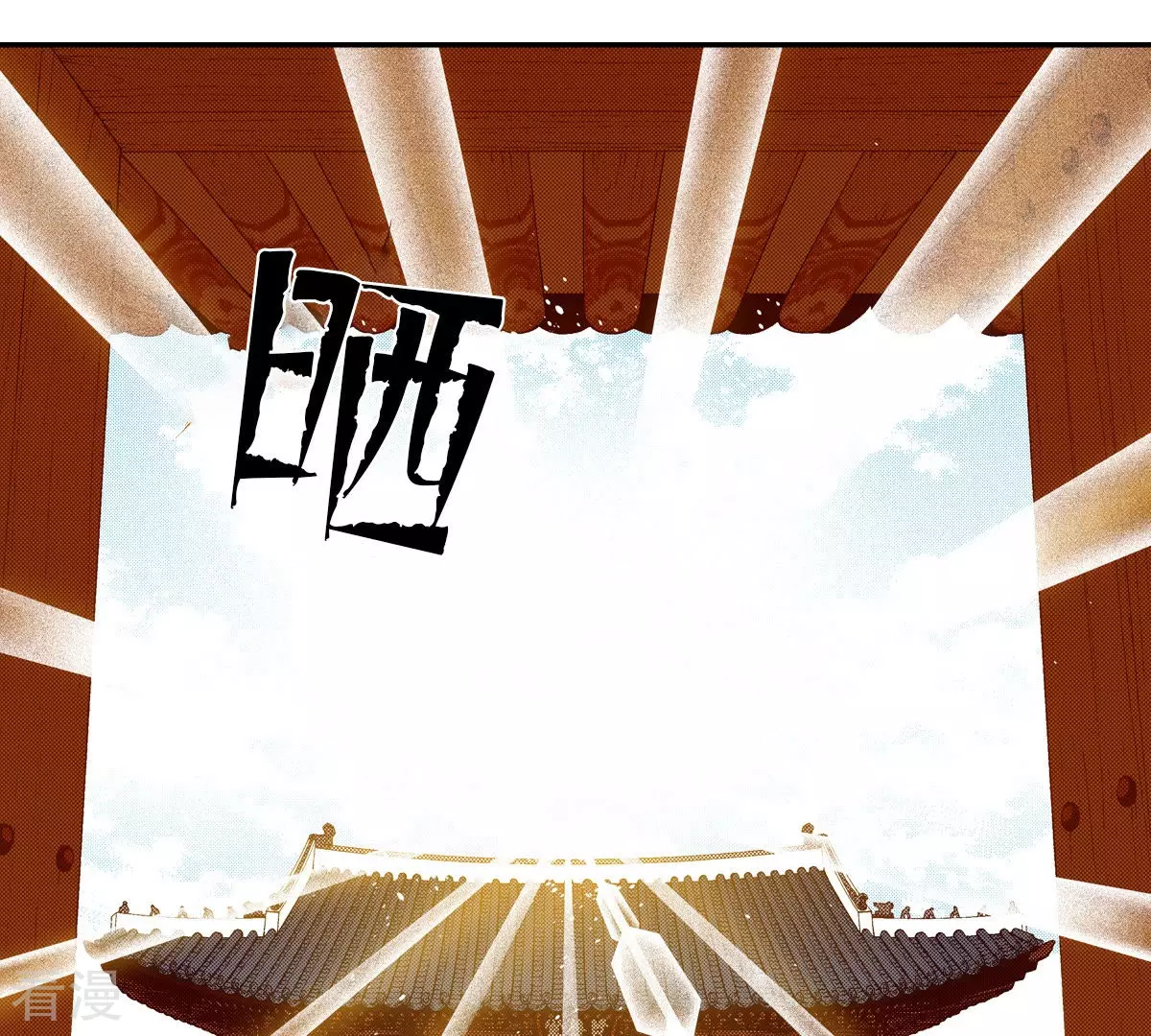第186话 复活(1/2)-第186话