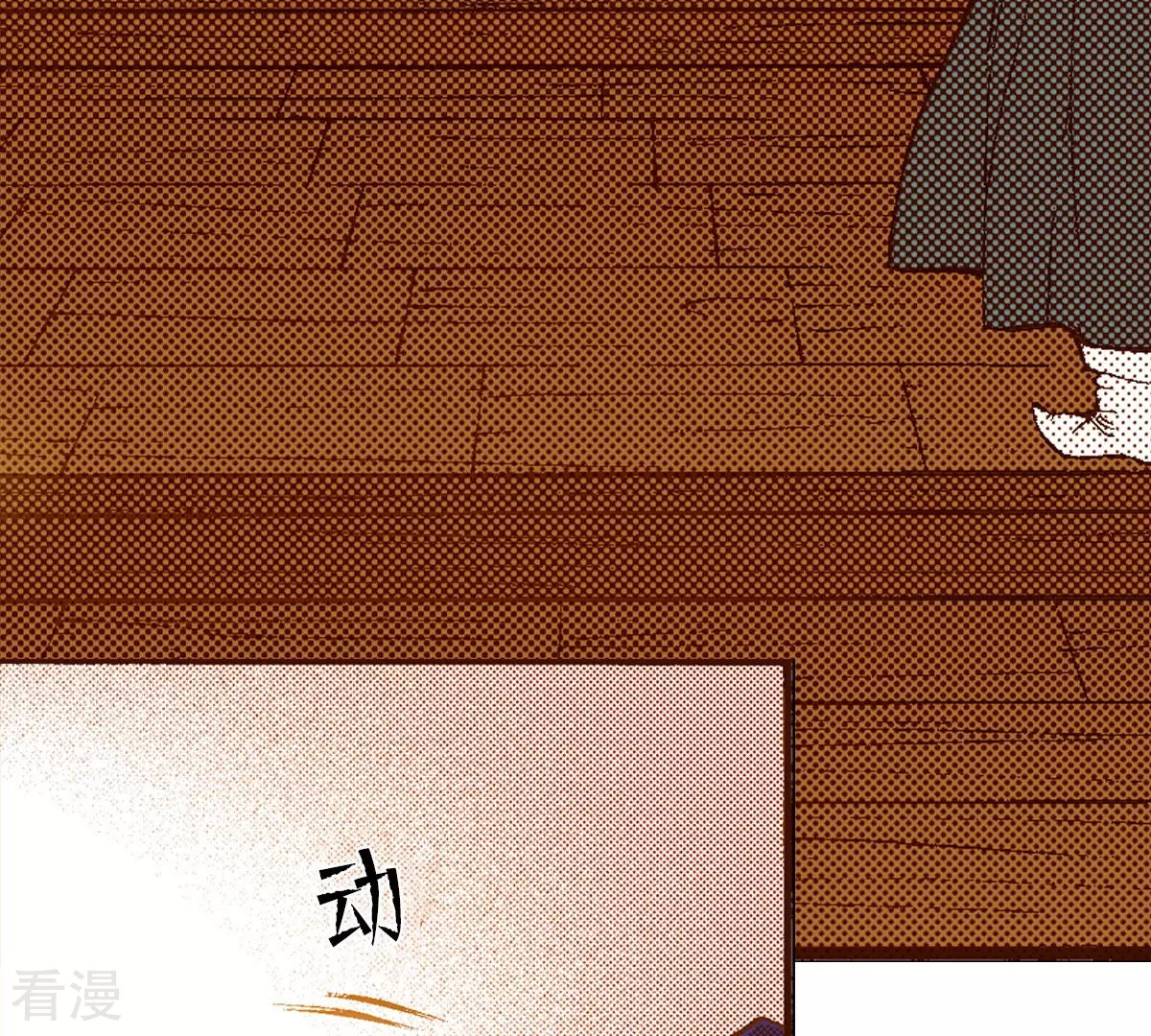 第186话 复活(1/2)-第186话