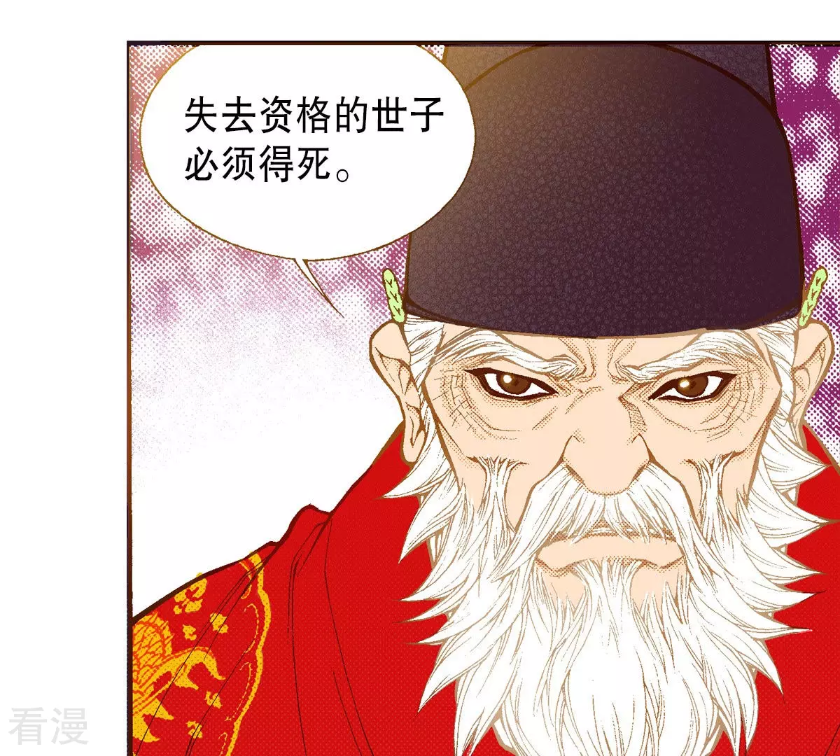 第186话 复活(1/2)-第186话